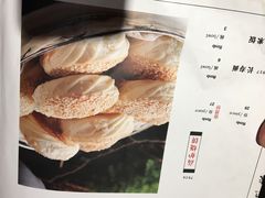 -裕丰源(福彩路店)