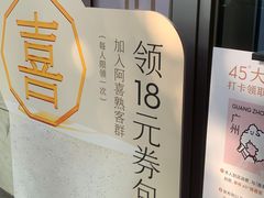 -喜茶(滨江宏岸店)