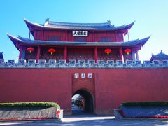 -巍山古城