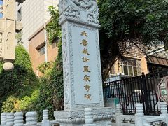 -福州开元寺