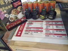 菜单-凤起龙游老面包子(凯德晶品店)