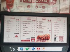 菜单-桂源铺(亚新广场店)