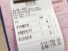 -惠爱餐厅