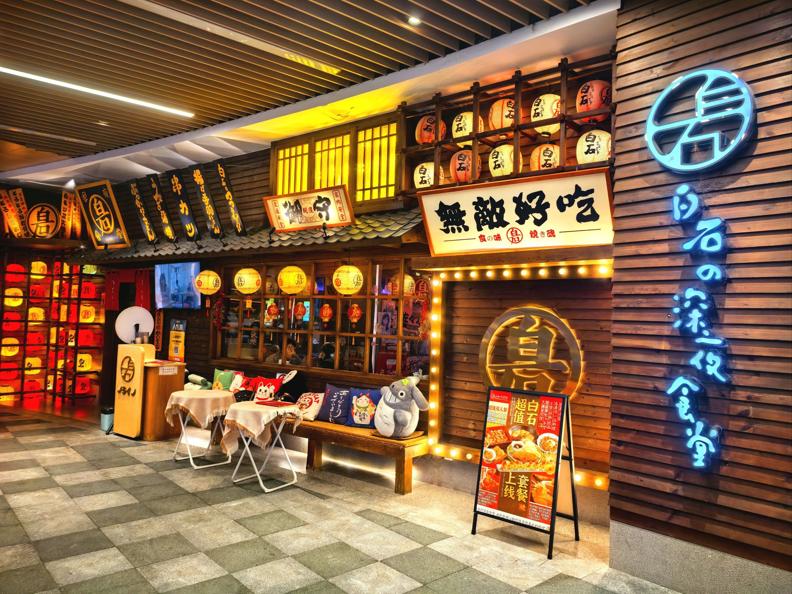 在西安‼️漫画风很浓的日料店💯