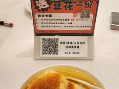 -潮江春(阳光店)