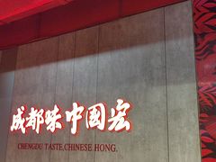 -宏姐串串香(宏伟路店)