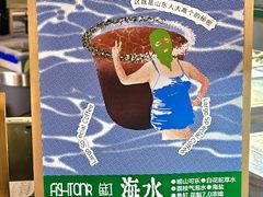 -fishtank鱼缸咖啡(三山街店)