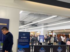 -山姆会员商店(上海浦东店)