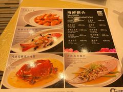 -翠园(北京王府中环店)