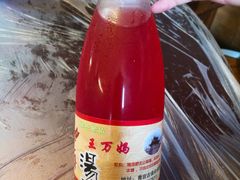 -王万妈卤猪脚(青岩交通路)