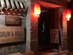 -脚下咖啡·CHILL酒馆(灵光东巷店)