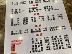 -李六娃(御营坝店)