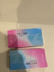 -深圳鹏爱秀琪医疗美容医院