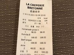 -LA CREPERIE BRETONNE布列塔尼法式餐厅(天童北路店)