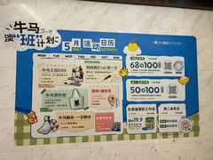 -福田卓悦INTOWN购物中心
