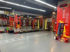 -拳盛时代拳击俱乐部(北京路店)
