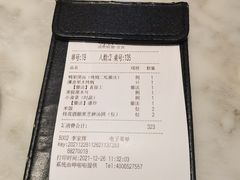 -漢舍中国菜馆(889广场店)