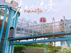 -季高兔窝窝亲子园(上海薰衣草公园店)