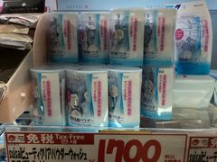 -大国药妆(銀座一丁目駅前店)