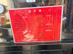 -南楼煎饼(滨江道店)