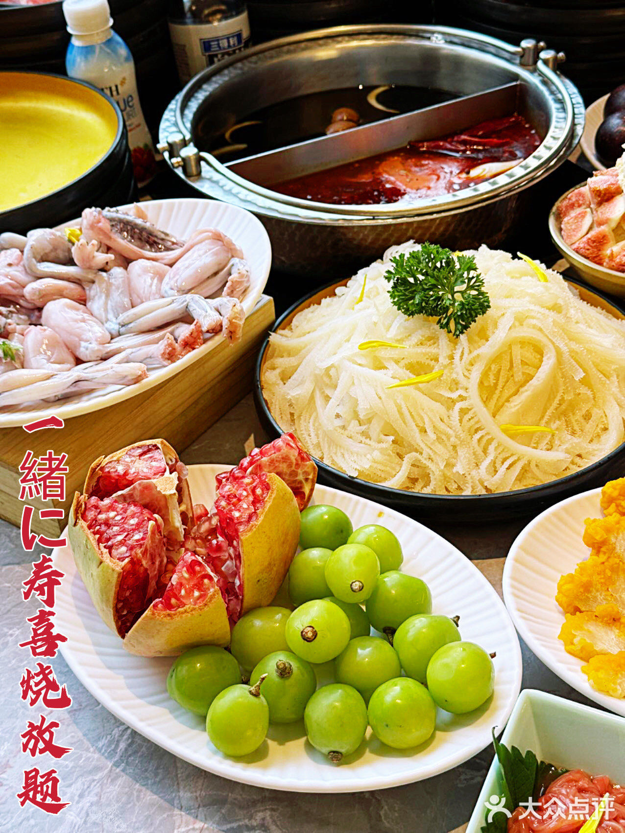 一绪疯了！重回99元时代，寿喜烧自助吃到爽！