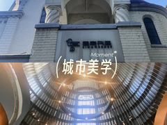 -思南书局·诗歌店