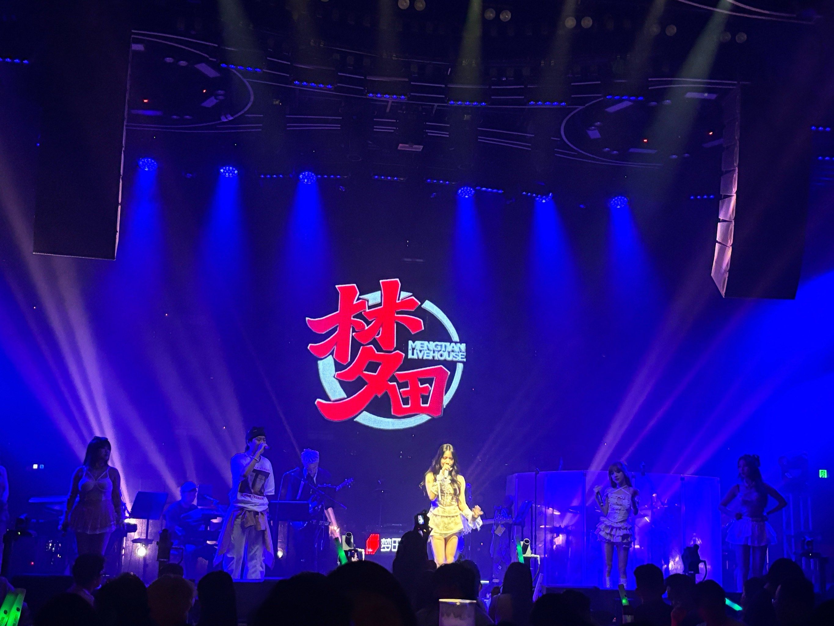梦田 live house