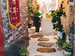 -老成都·古法采耳·禅洗头疗(四川总店)