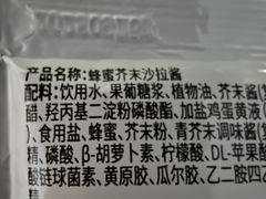 -沙野轻食(静安寺店)