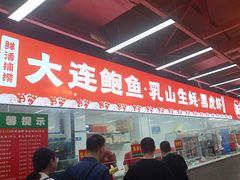 -养牛邓·潮汕牛肉海鲜自助火锅(广州店)