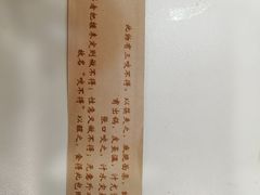 -咬不得高祖生煎·简餐(高银街店)