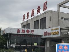 -洋县服务区-停车场