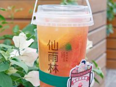 -仙雨林·奶茶鲜果茶(书院巷店)