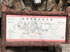 -桂林独秀峰王城景区