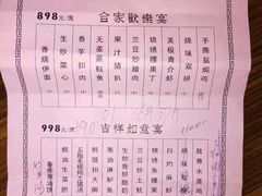 -品致尊食府(五羊店)