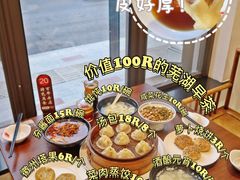 -金隆兴(镜湖店)