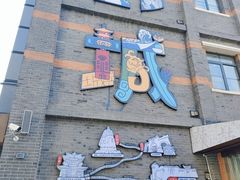 -回龙窝历史文化街区