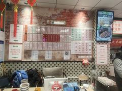 菜单-鲁达面馆本帮风味(共康东路店)