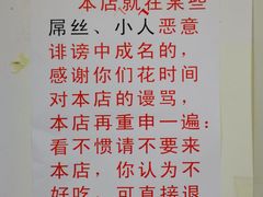 -明呈黄鱼面馆(斜土路店)