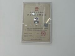 -申普宠物医院·眼科·心内科·影像科(普陀分院)