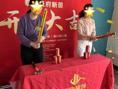 -居丽装饰空间设计(总部)