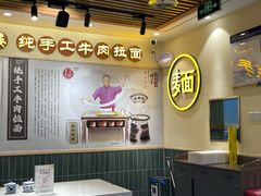 -陇兴楼(西安咸阳国际机场店)