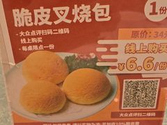 -潮江春(阳光店)