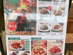 -谷田稻香·砂锅菜(南沙万达广场店)