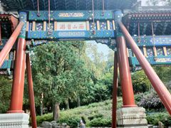 -香山公园