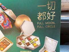 -星巴克(北京中化大厦店)