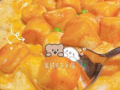 -新白鹿餐厅(松江开元地中海店)