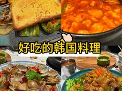 -麻喜大