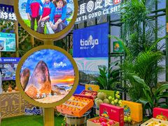 -三亚湾红树林国际会展中心(演出售票)