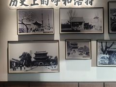 -老绥元烧麦·家常菜(如意店)